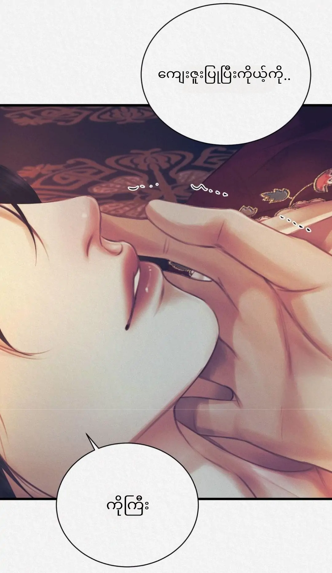 68881579 1080 1864 70626